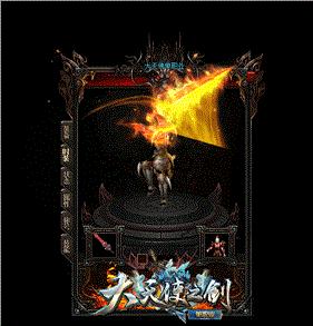 天龙八部私服梦幻公益。